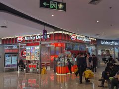 -DQ·蛋糕·冰淇淋(西城红场店)