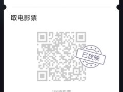 -中影·星感觉激光巨幕影城(博物馆店)