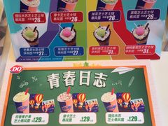 -DQ·蛋糕·冰淇淋(民勇嘉泰店)