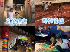 -珠海横琴国家地理探险家中心(创新方)