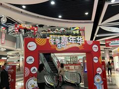 -深圳华盛奥特莱斯(华南一道店)