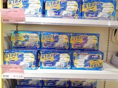 -BIGOFFS 超级折扣(仁恒伊势丹店)