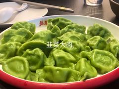 -德发长·花式蒸饺(大唐不夜城店)