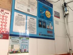 -凯丽上海阳春面馆(德仁里店)