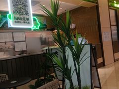 -混果汁(喜荟城店)