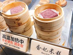 紫米糕-和府捞面(天河领展广场店)