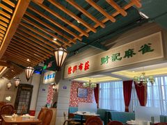 -老广酒楼(樱花店)