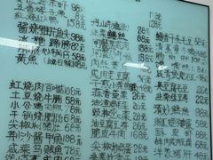-沪依小酒馆心意菜