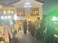 -哑巴生煎(临顿路店)