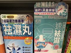 -屈臣氏(落馬洲港鐵站2店)