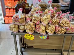 -杨老大焙子月饼干货(宽巷子民族美食街店)