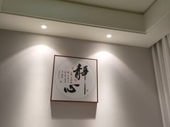 -逸栈养生SPA(望京店)