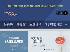 -乐天免税店(明洞店)