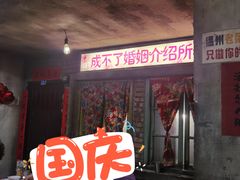 -五马集·海鲜·温州大牌档(黑金冠五马街十字路口店)