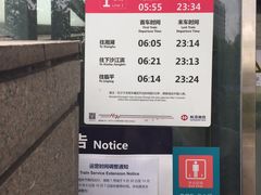 -闸弄口(地铁站)