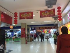 -爱家超市(喀什路店)