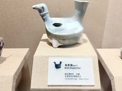 -烟台市博物馆