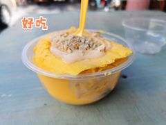 -后海村