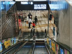 -扶光书店(中环店)