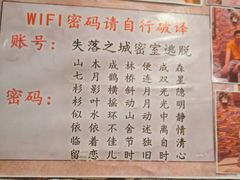 -失落之城密室逃脱沉浸剧场(江北龙湖星火路店)