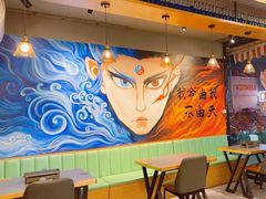 -醉炫音速烧烤·干煸菜(沙河总店)