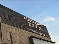 -Purcotton全棉时代(瑞安盛荟店)