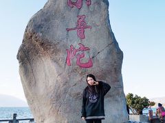 -小普陀