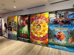 -英皇电影城(英皇集团中心IMAX店)
