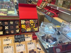 -巧克玩家·城市伴手礼(in88银泰店)