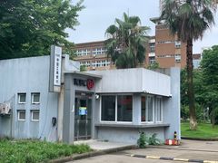 -宁波大学科学技术学院