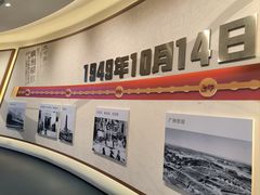 -广东革命历史博物馆办公楼