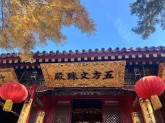 -五台山风景名胜区