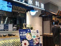 -盒马鲜生(宝地店)