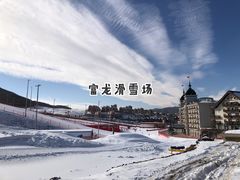 -富龙滑雪场