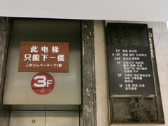 -嘉悦汗蒸时代(曙光路店)