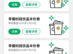 -星巴克(成都机场T2店)