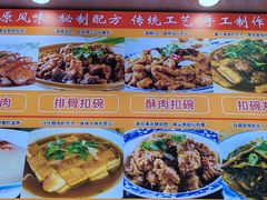 -豫掌柜饸饹面·烩面(秀沿路店)