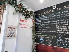 -雀食面包店(钟楼店)
