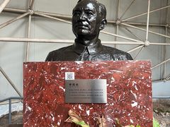 -中国第四纪冰川遗迹陈列馆