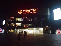 -万达广场(无锡滨湖店)