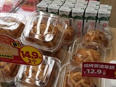 -味多美蛋糕(航天桥店)