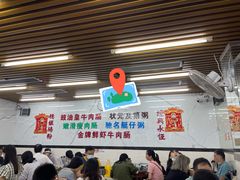 大堂-穗银肠粉店(东川路店)