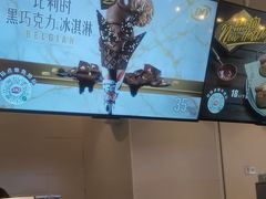 -DQ·蛋糕·冰淇淋(湖景东路店)