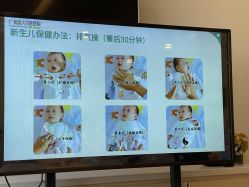 -广州安和泰医学月子会所