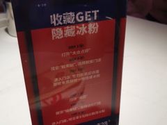 -蛙来哒(方圆荟店)