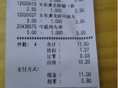 upload_pic-today便利店(汉街店)
