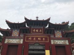 门面-石经寺