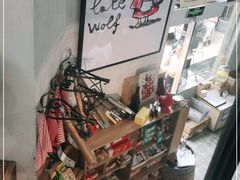 -Alimentari早午餐(安福路店)