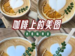 -漫咖啡 (CCPAPK创意港店)