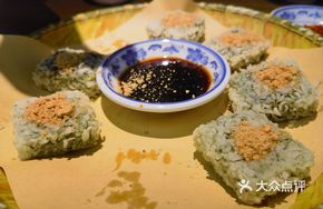 Sheep's Sorrel Glutinous Rice Dumplings